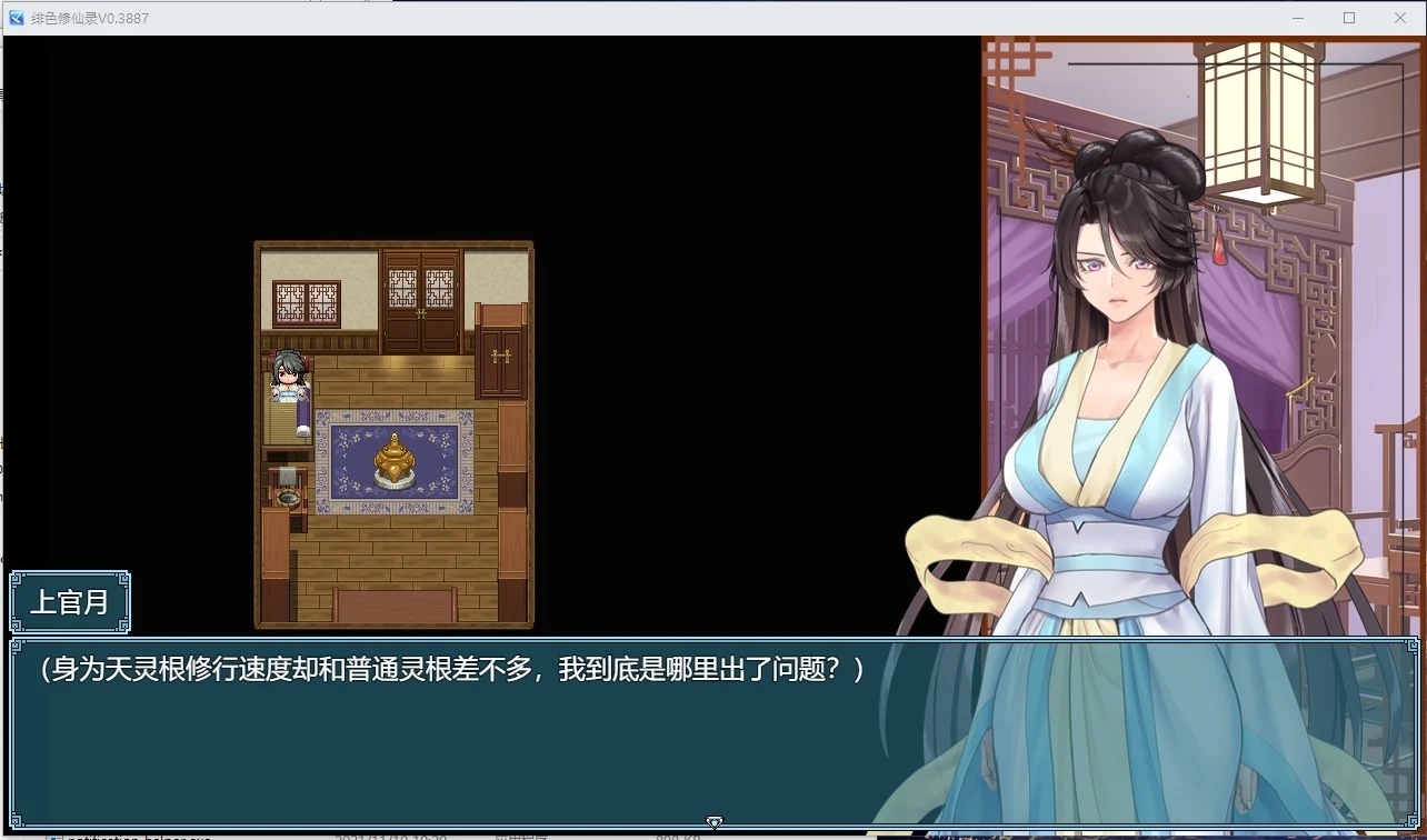 【国产RPG/中文】绯月仙行录 V0.514A 更新步兵版 【CV/2.68G】