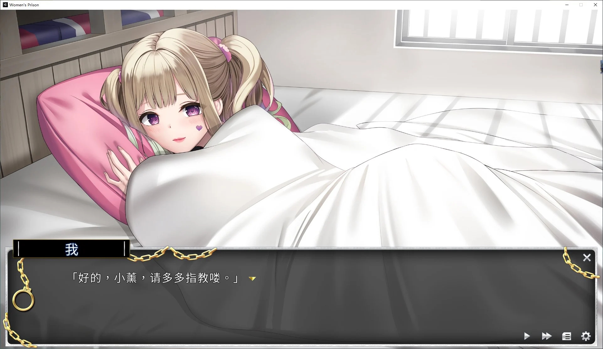 【养成SLG/中文】绝对人权女子监狱 v1.0.5 steam官中步兵版【新作/2.3G】