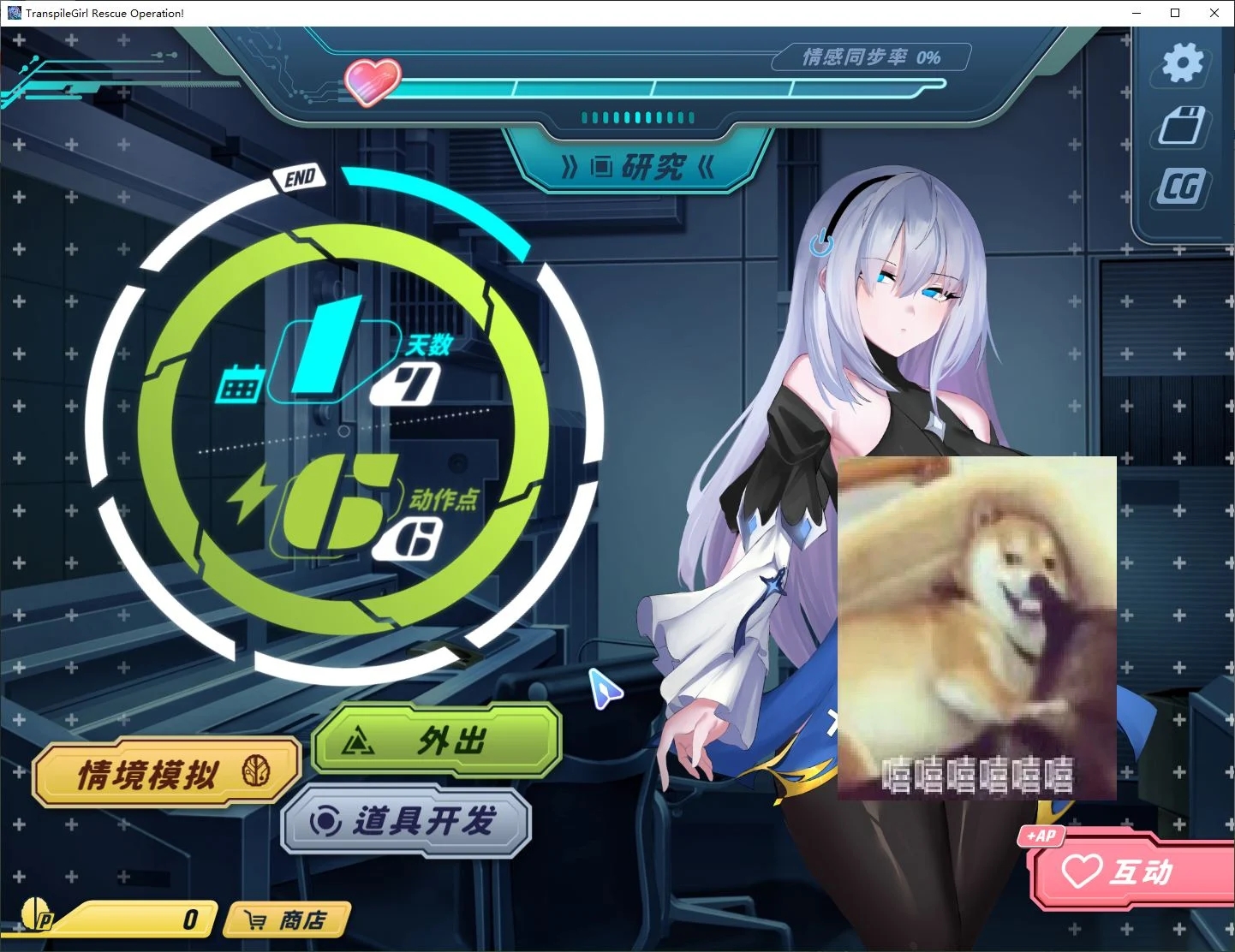 【日式SLG/中文/CV】转录少女拯救行动！ steam官中步兵版【新作/530M】