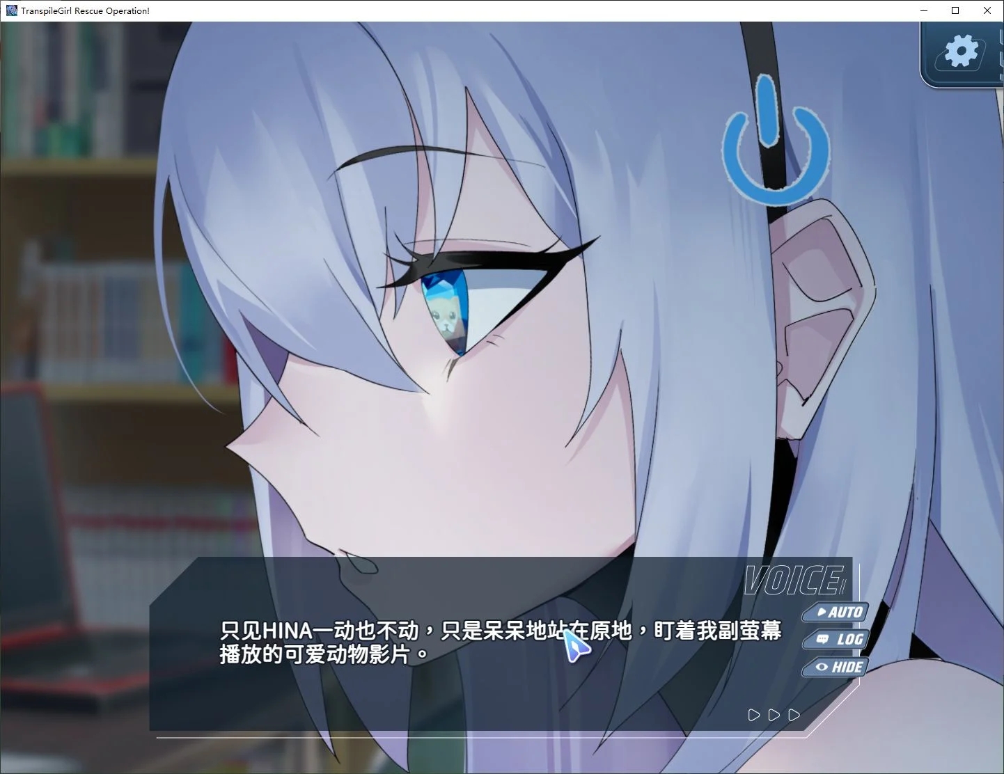 【日式SLG/中文/CV】转录少女拯救行动！ steam官中步兵版【新作/530M】