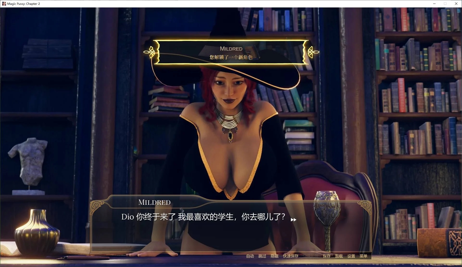 【欧美SLG/中文/全动态】Magic Pussy Chapter 2 官中步兵版【更新/5G】