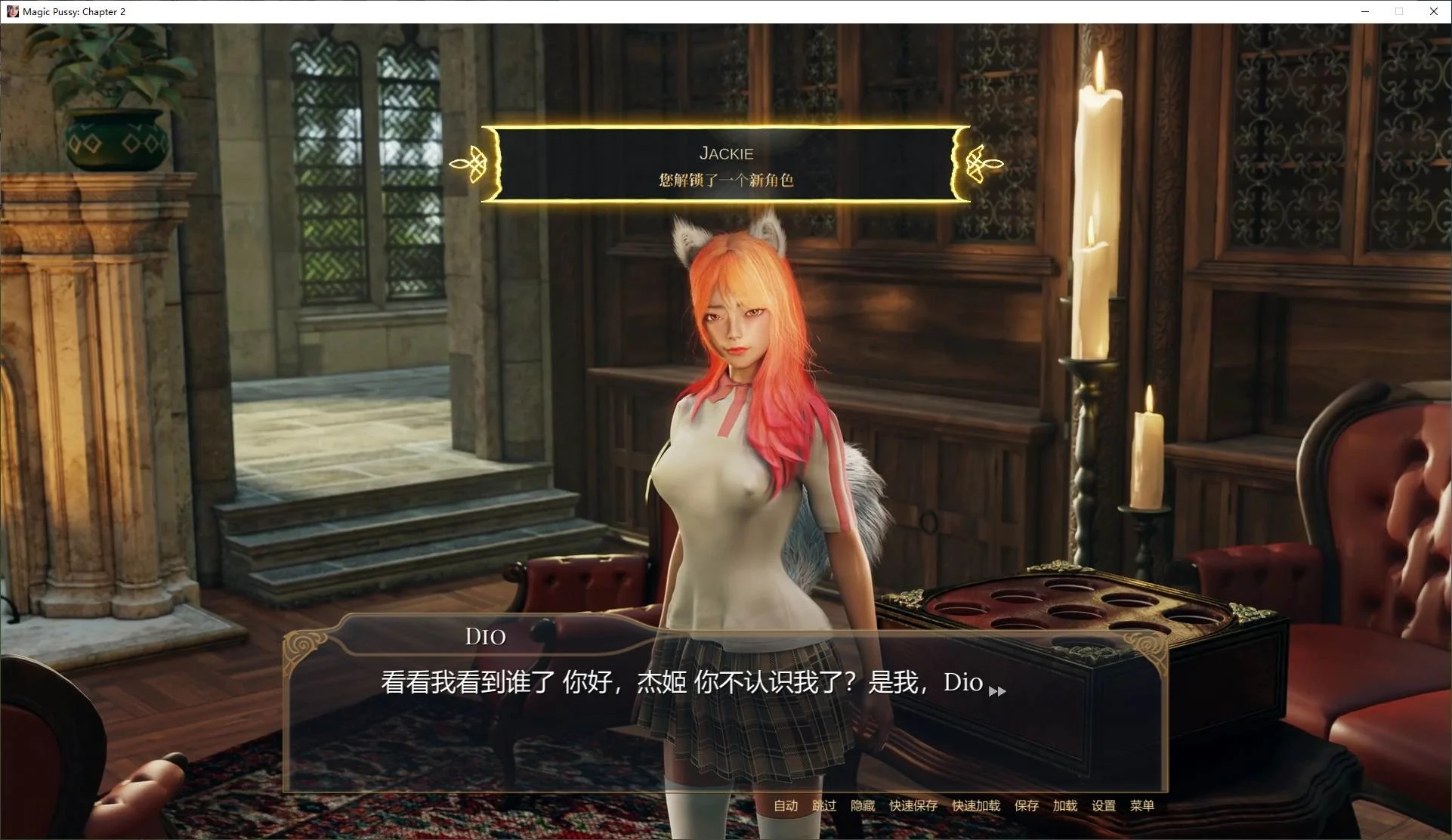 【欧美SLG/中文/全动态】Magic Pussy Chapter 2 官中步兵版【更新/5G】