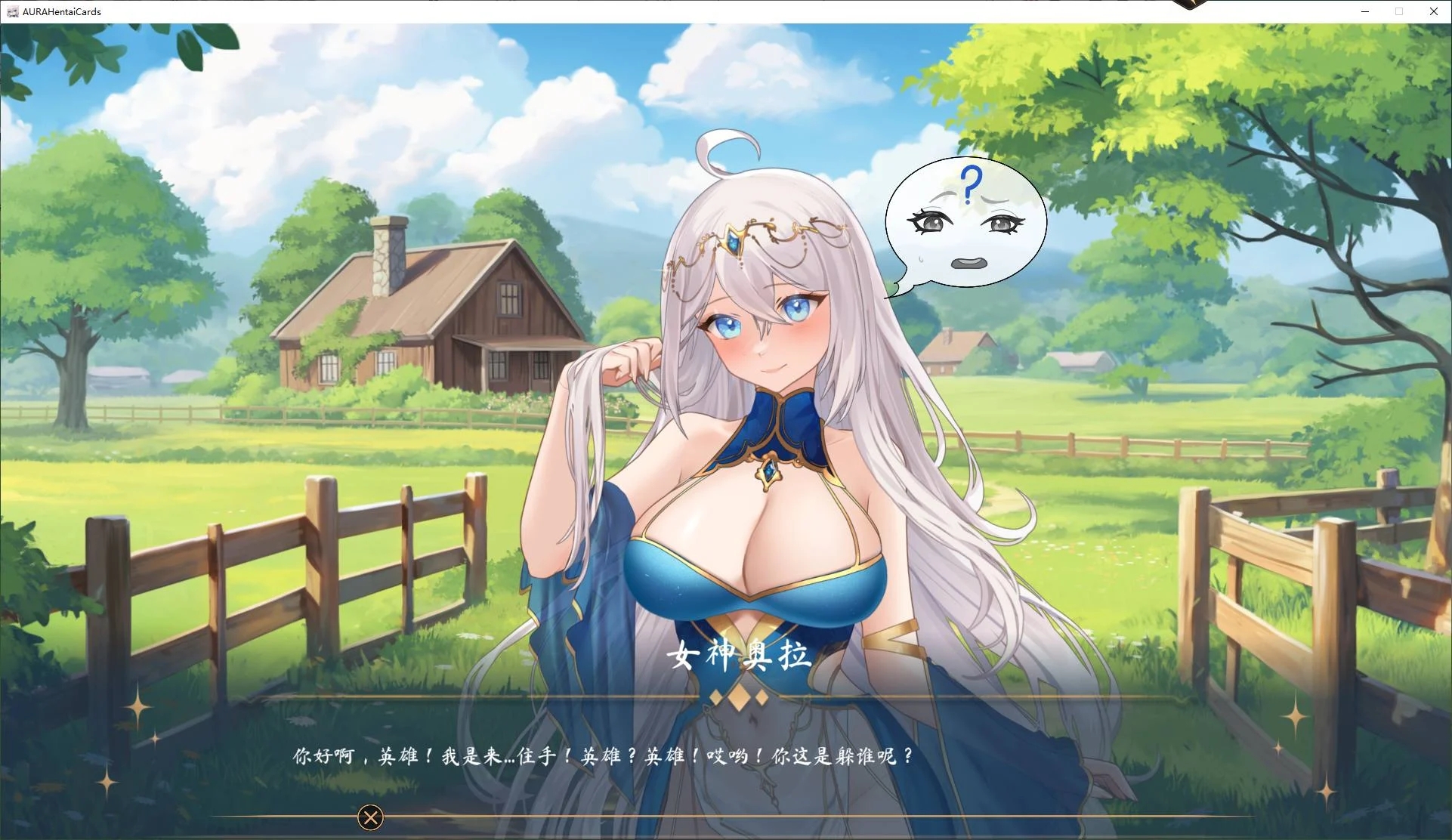 【卡牌/中文/全动态】AURA Hentai Cards v1.21 安卓+PC 官中步兵版【2G/更新】