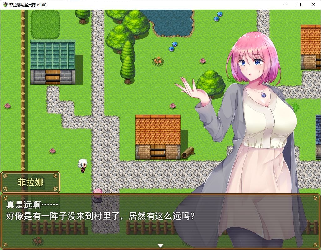 【日式RPG/中文】菲拉娜与圣灵药 steam官中步兵版【1G】