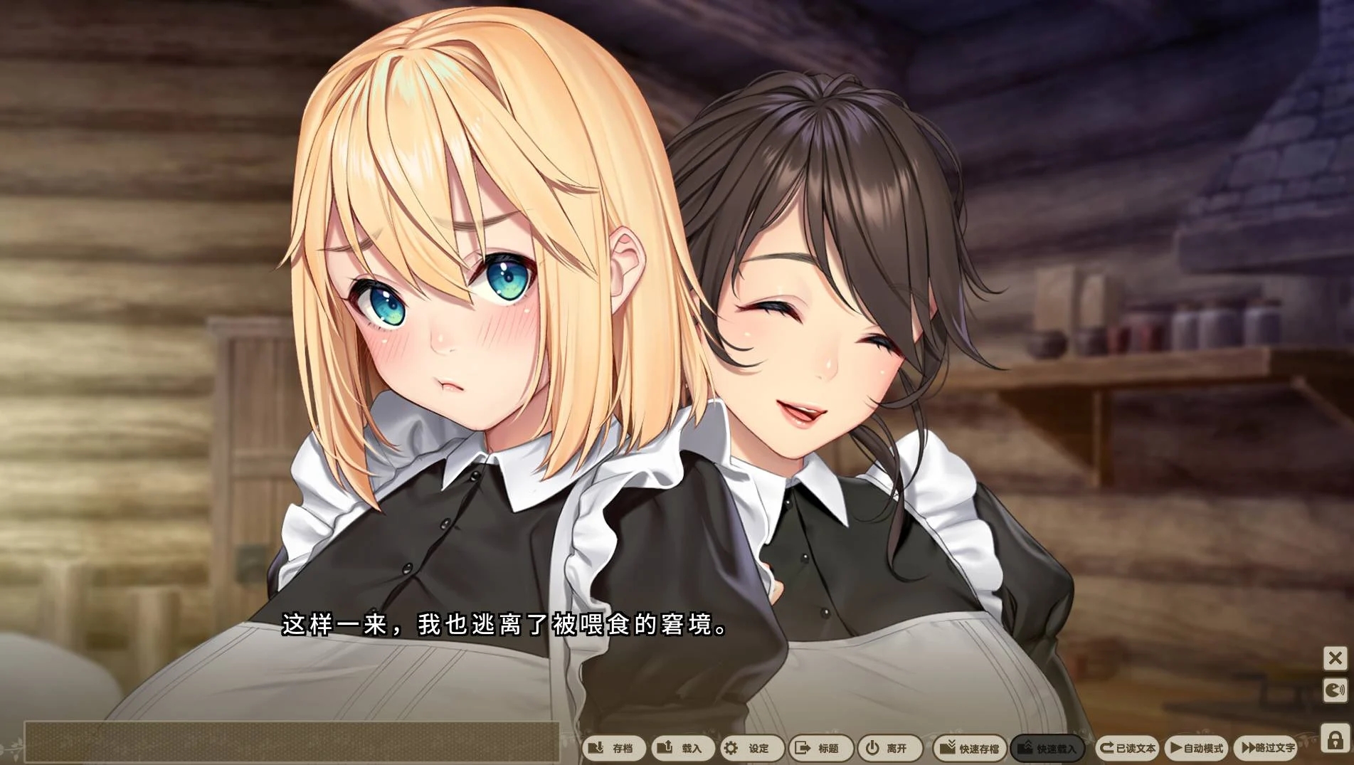 【日式ADV/中文/CV】我与公主骑士及侍女的慢活生活 steam官中版 【4.2G】