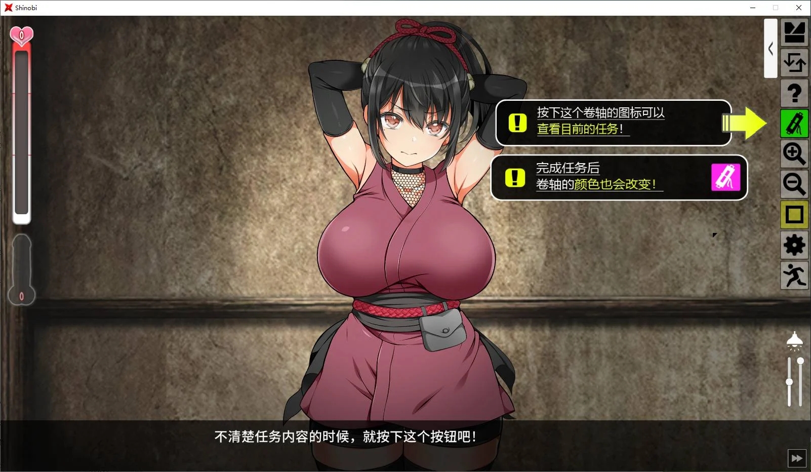 【日式SLG/中文/动态】忍堕－女忍调教 steam官中步兵版 【11G】