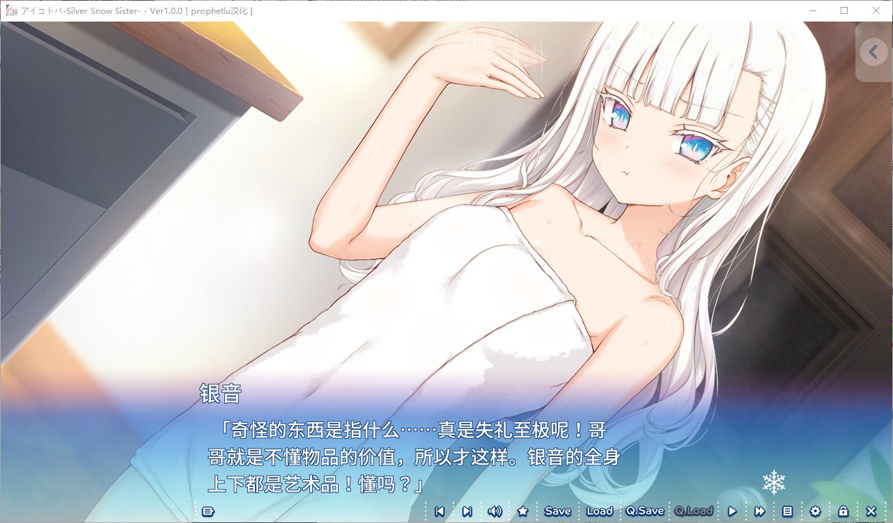 【日式SLG/中文/动态】yahtzee girl steam官中步兵版 【新作/4.6G】