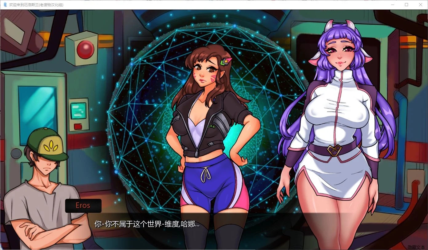 【欧美SLG/汉化】欢迎来到厄罗斯兰 v0.0.10安卓+PC 精翻汉化版 【1.8G