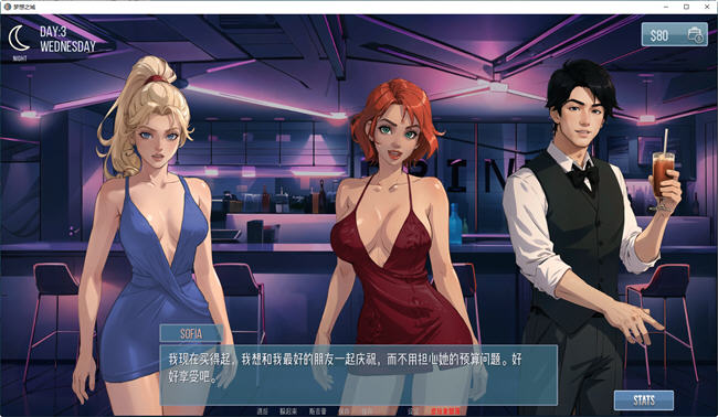 梦之城(City of Dreams) ver0.3.2 汉化版 PC+安卓 手绘动态SLG游戏