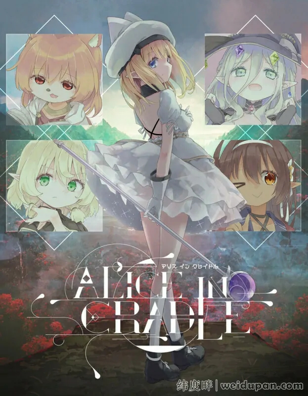 【像素神作ACT游戏】摇篮中的爱丽丝 Alice In Cradle V0.24g官方中文版