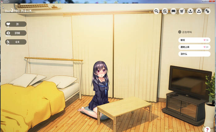 家出少女(1room) ver1.23 官方中文完结版 PC+安卓+全CG档 神作