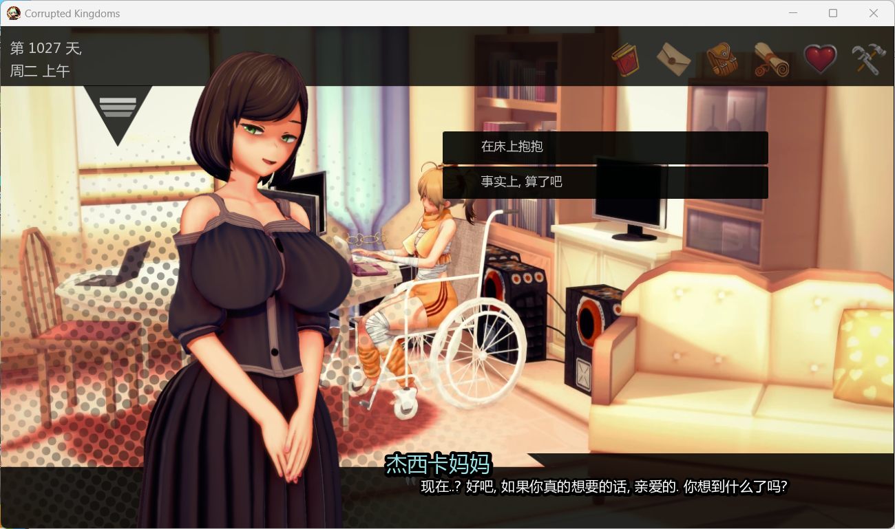 【欧美SLG】腐坏王国 v0.21.0 精翻汉化版【百度云】