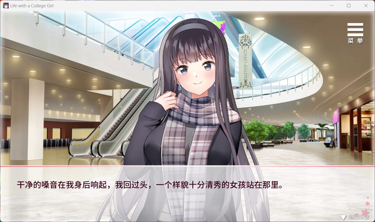 【同居SLG】与女大生的同居生活 V1.19 官方中文步兵版+全CG解锁【百度云】