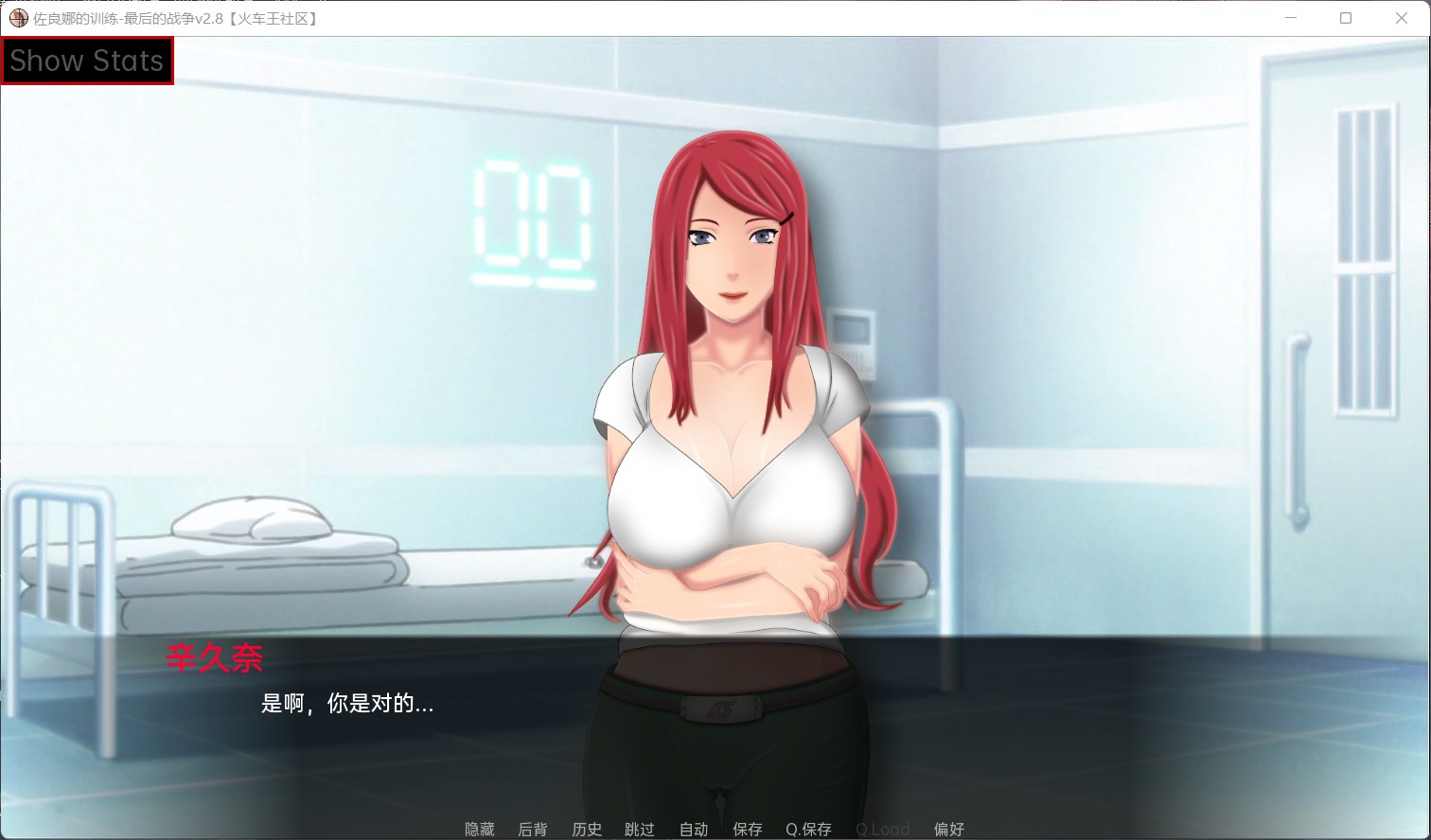 【欧美SLG】女忍：最后的战争V2.8【安卓+PC】汉化版【百度云】