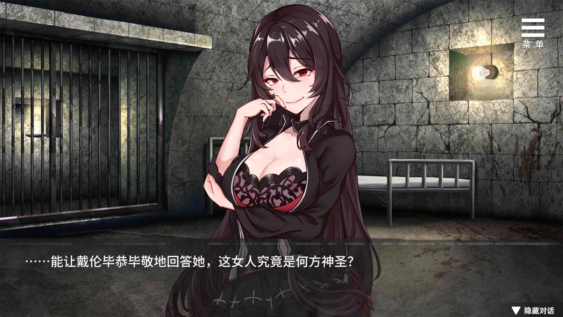 【教育SLG】罪恶集中营【安卓+PC】官方中文步兵版+全CG【百度云】