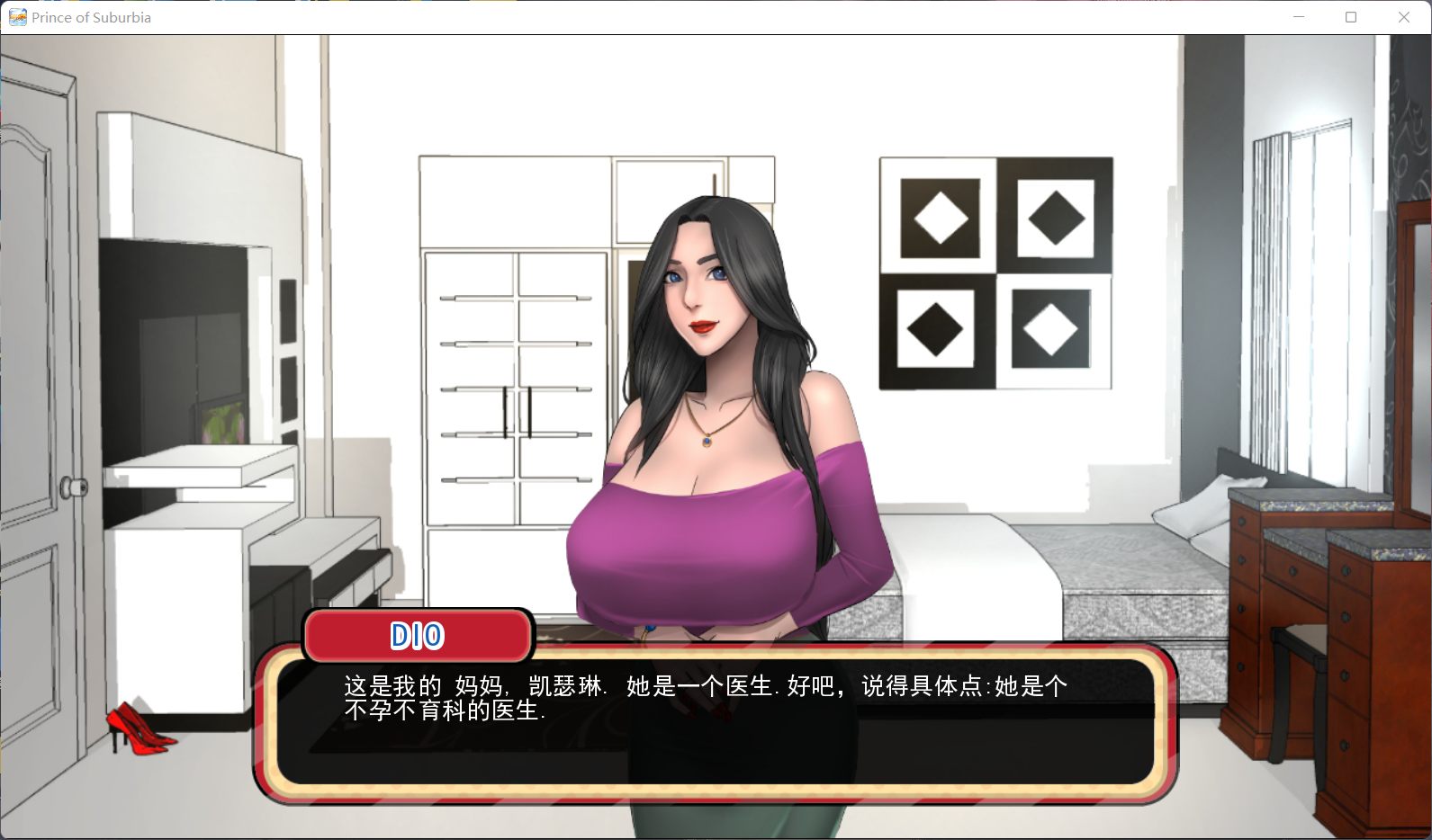 【欧美SLG】郊区王子 Ver0.55【安卓+PC】精翻汉化版 [僵尸生活画师]【百度云】