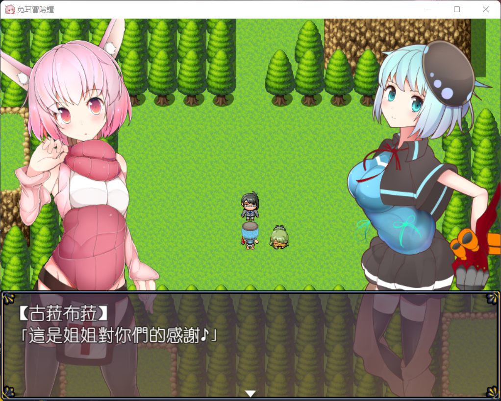 【神奇RPG】兔耳冒险谭：打情骂俏的同时猜谜拯救世界【安卓+PC】【百度云】