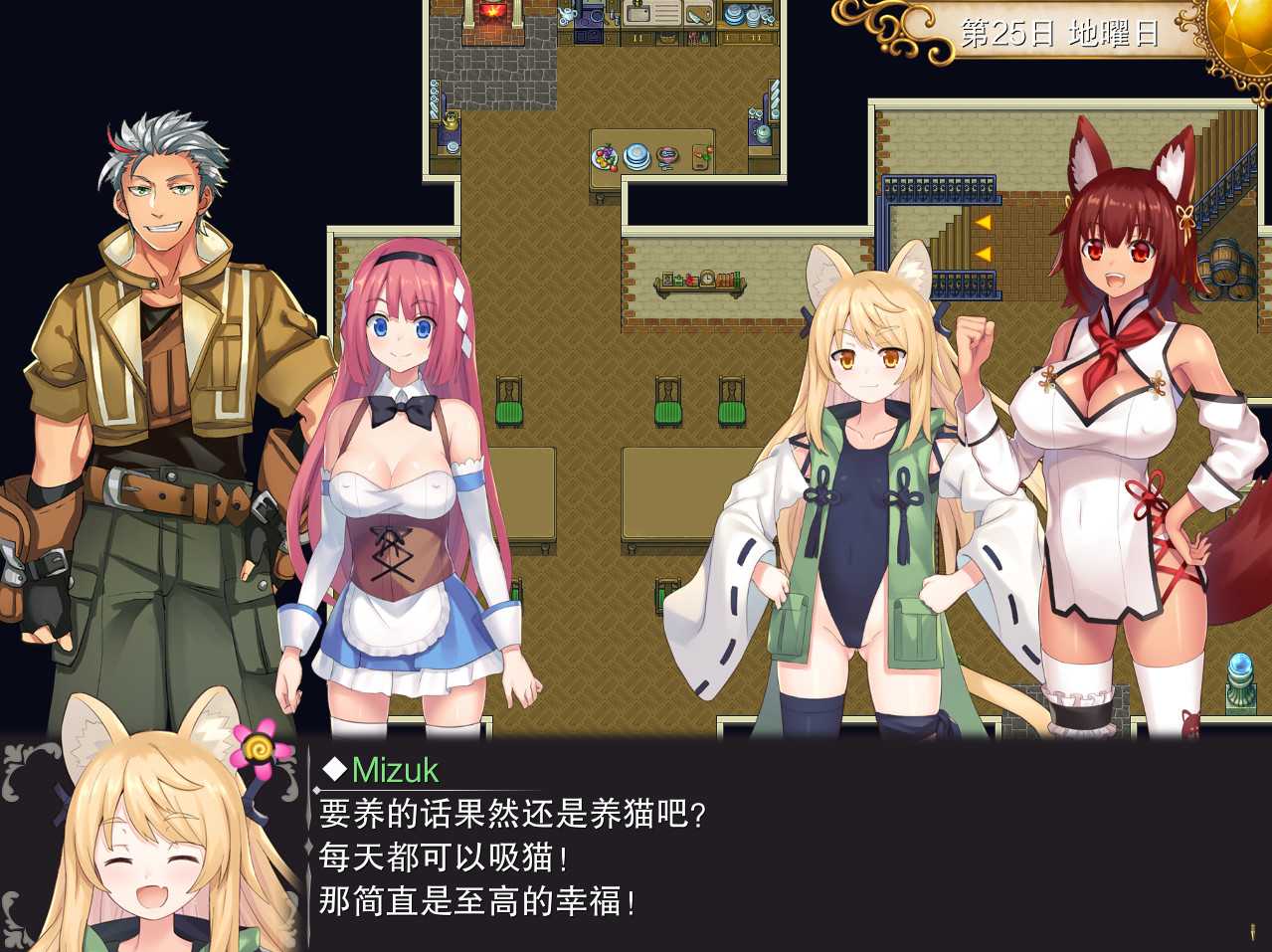 【经营RPG】温泉勇者 Ver2.04 官方中文步兵版+全CG包【百度云】