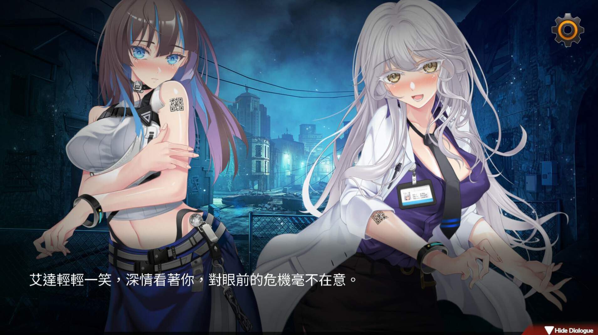 【日式SLG】索命倒数-背德的欲望清单 steam官中步兵版【百度云】