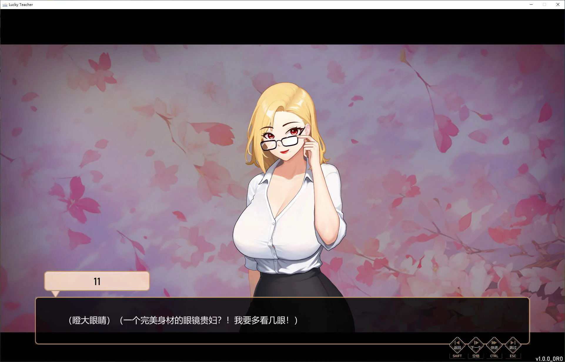 【经营SLG】Love n Life Lucky Teacher steam官中步兵版【百度云】