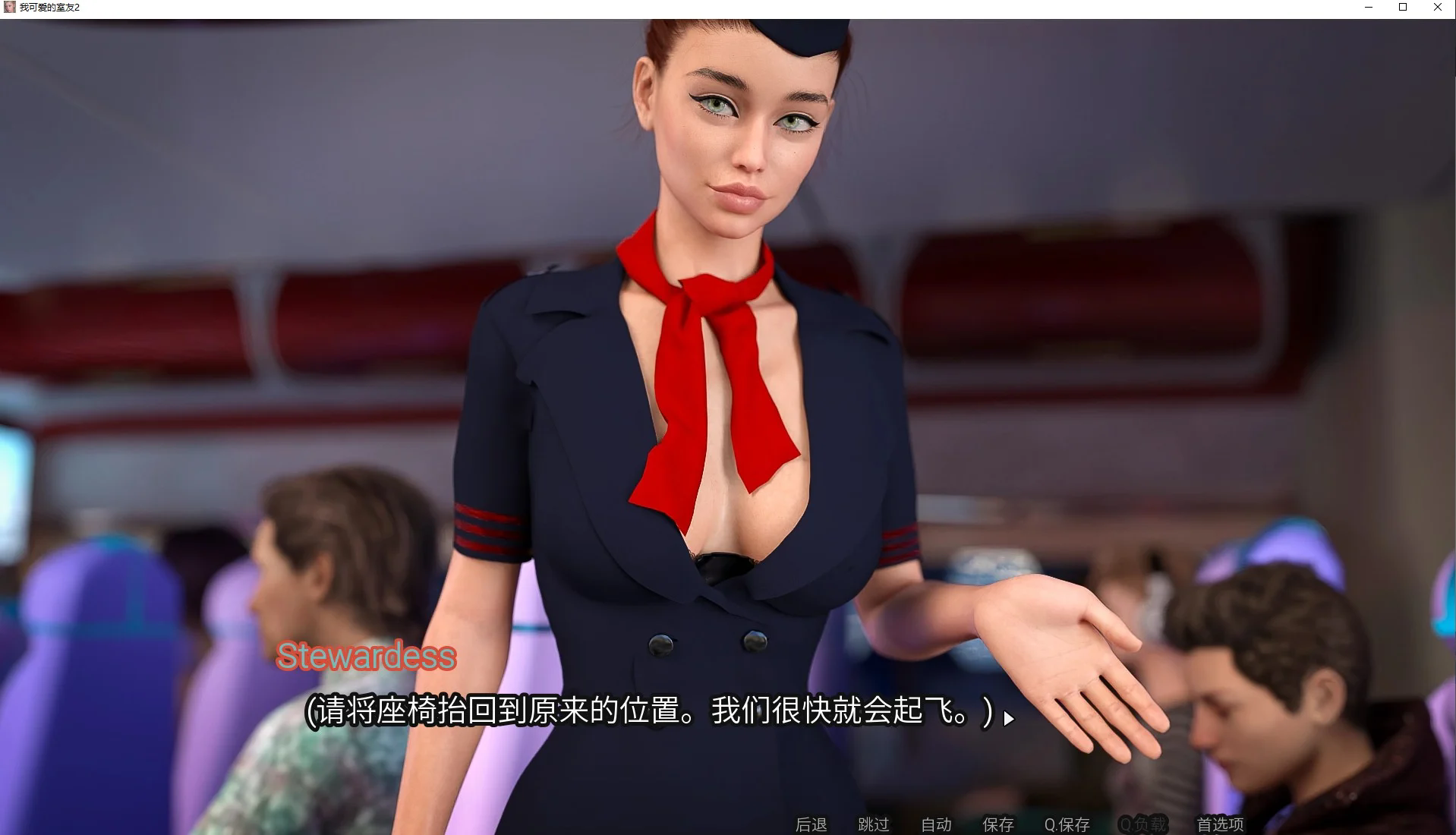 【欧美SLG】我可爱的表姐2 V0.9.2 安卓+PC 官中无码版【百度云】