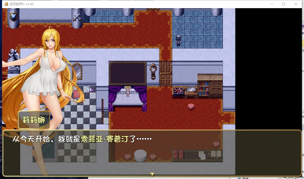 【国产ARPG】诅咒铠甲2：灵魔女传奇 V5.21 中文步兵作弊版【百度云】