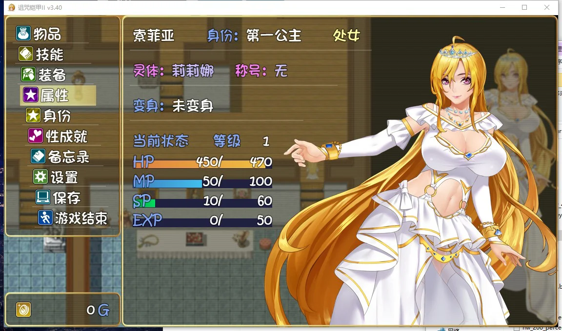 【国产ARPG】诅咒铠甲2：灵魔女传奇 V5.21 中文步兵作弊版【百度云】