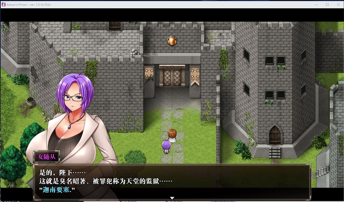 【RPG/中文】卡琳监狱长 v1.2.4FULL 官中步兵版付DLC【百度云】