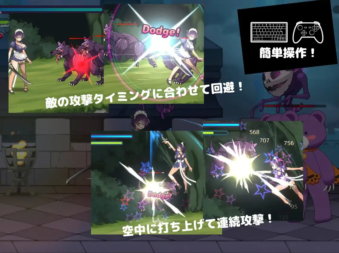 【日式ACT/动态】魔人に仕えるメイドさ DL正式版【百度云】