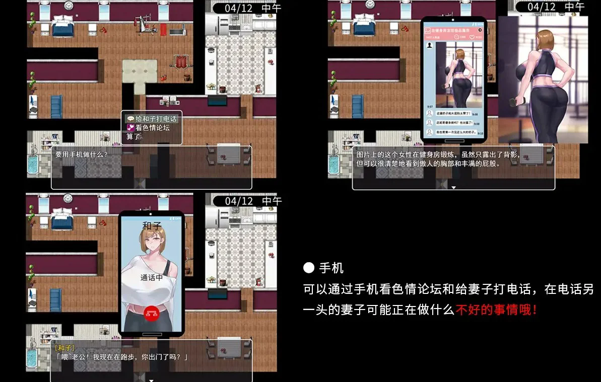 【RPG/中文/NTR】被黑色巨根击坠子宫而堕落的强气人妻【百度云】