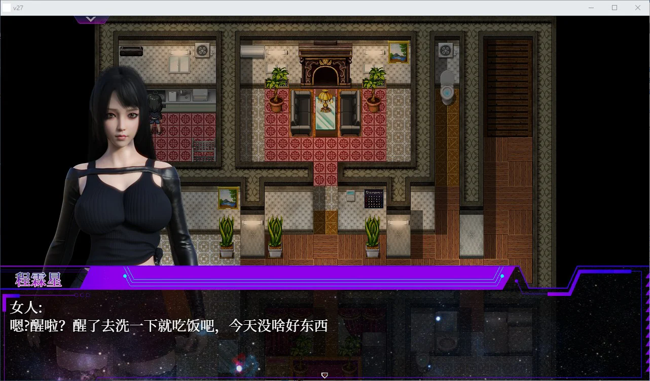 【欧美ARPG】惑星游侠V.27 官方中文无码版 【百度云】