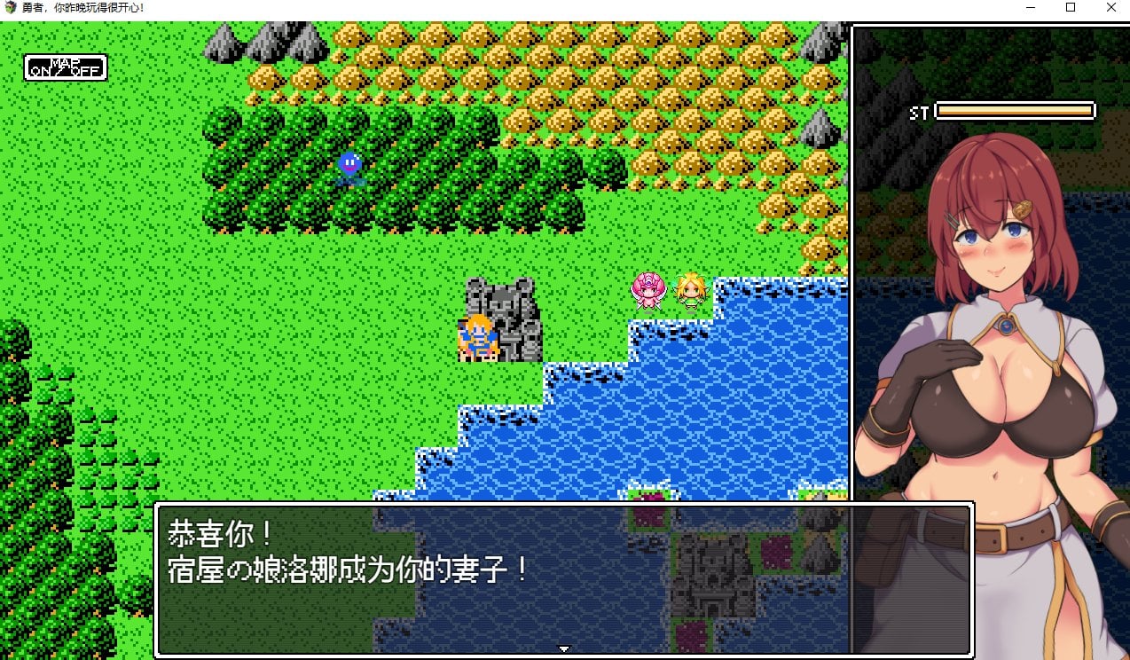 【日系RPG】勇者，你昨晚玩得很开心汉化版 安卓+PC【百度云】