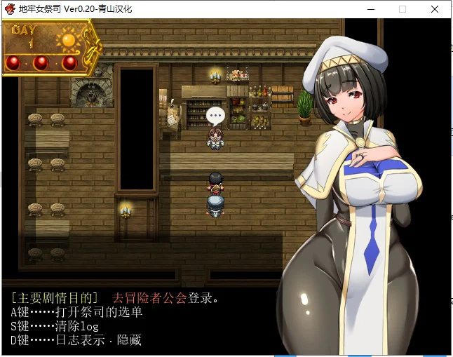 【爆热RPG】银乱女祭司 V0.35 精翻版【百度云】