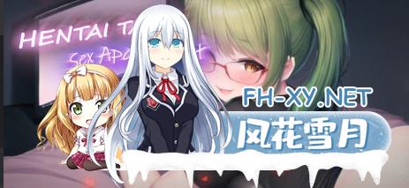 [SLG] 色情故事：性爱公寓/Hentai Tales: Sex Apartment 官中/动态/无码[百度云]