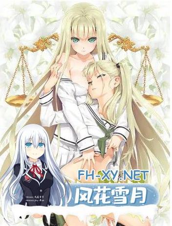 [ADV/PC/APK]美少女万华镜 