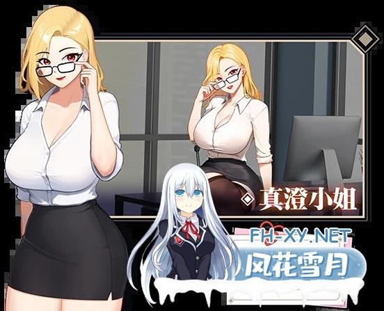 [SLG/中文/动态]爱与生活：幸运老师V3.2.0 