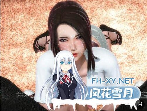 [RPG] 风骚人生 v3.4 全DLC完整定制