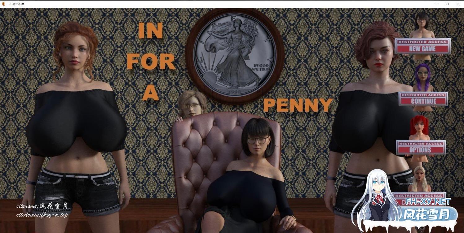 [SLG] [欧美SLG/汉化/动态]一不做二不休In for a Penny Ver0.63 