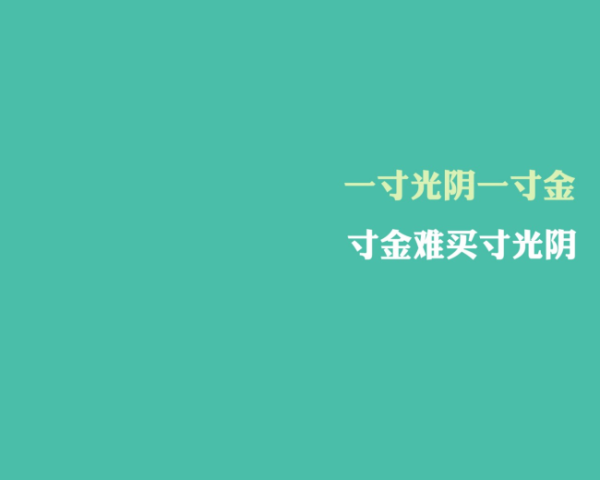 心理健康知识课知识点，校园秋季养生小知识