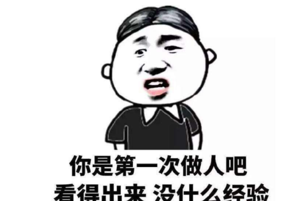 泡妞笑话故事大全