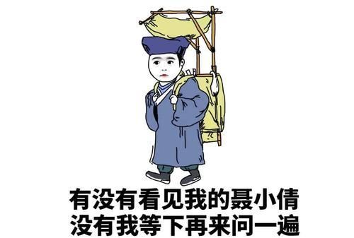 宓讲恍行话故事大全